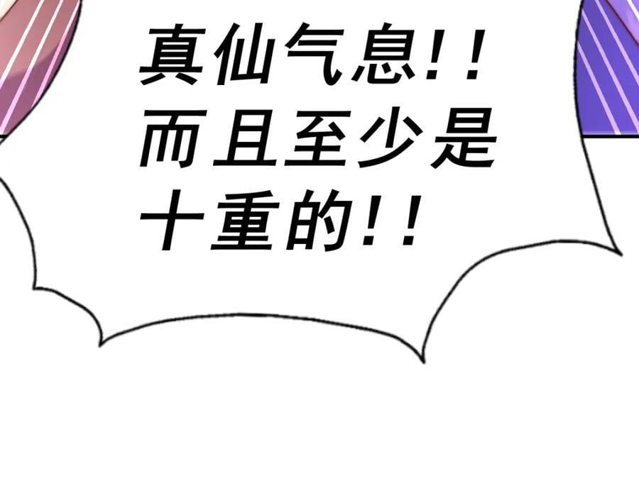 第242话 英雄难过美人关145