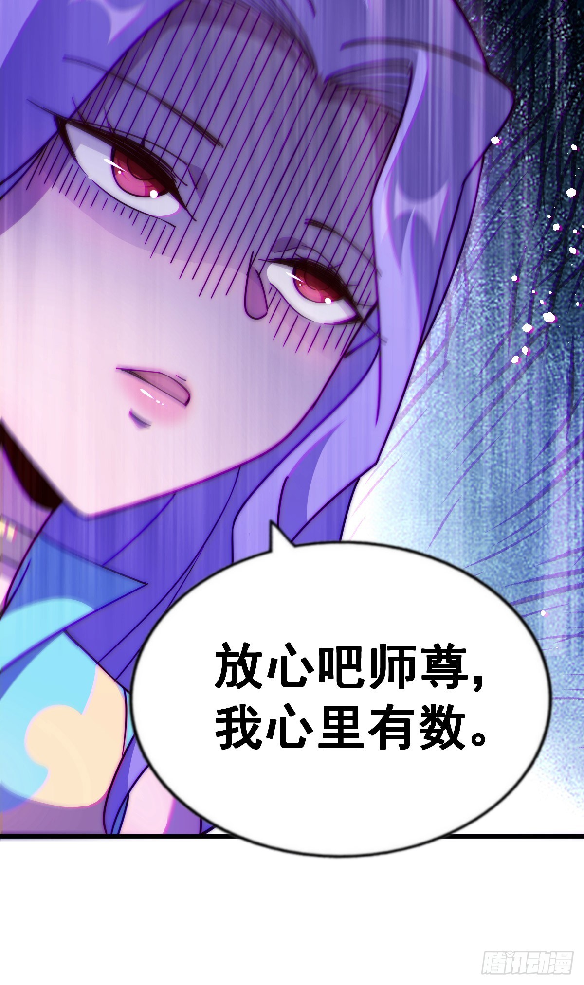 第173话 心里有数89