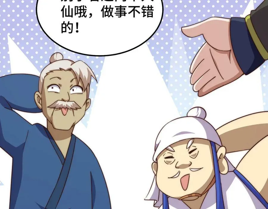 第213话 重任于身173