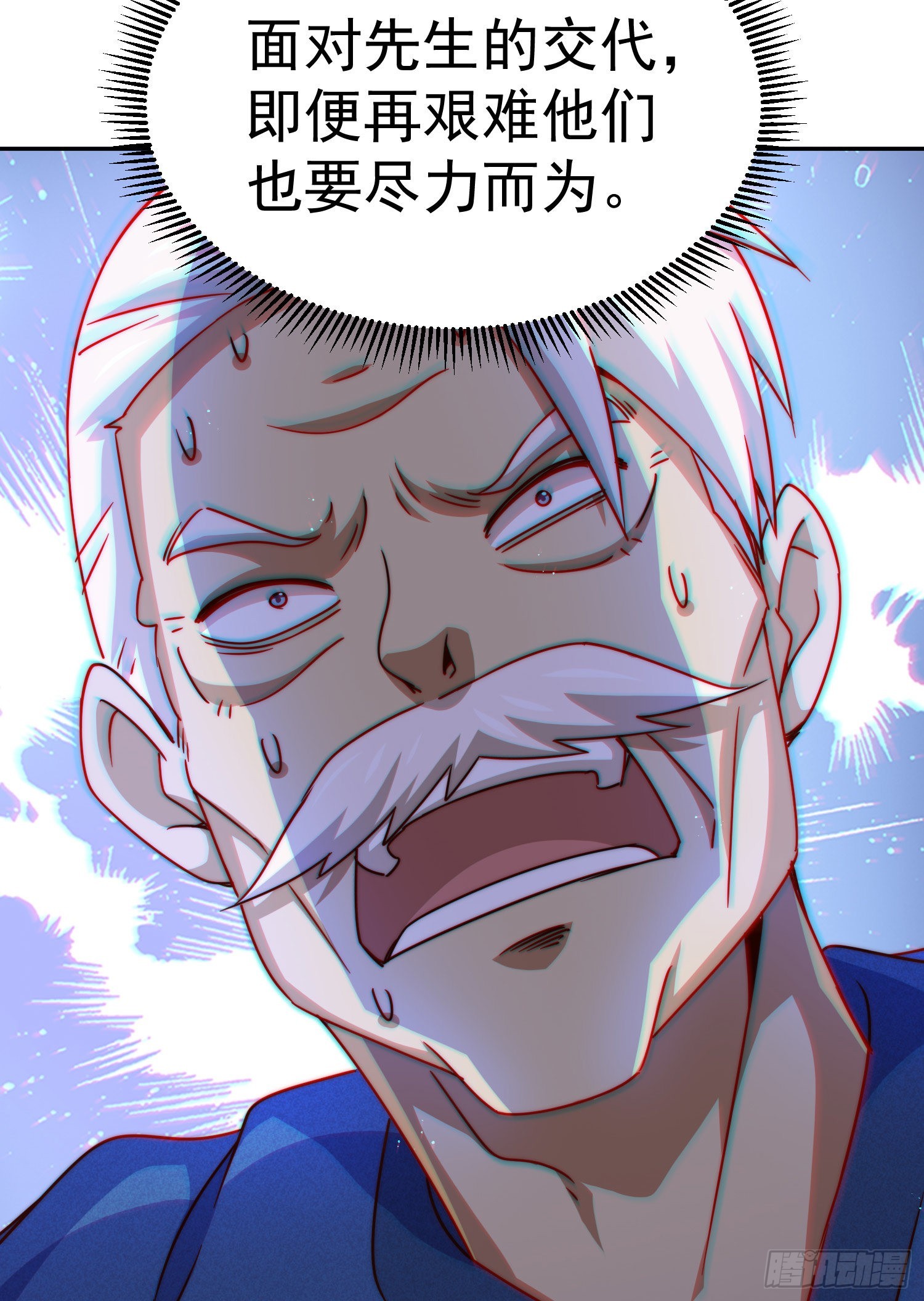 第130话 我当父亲了6