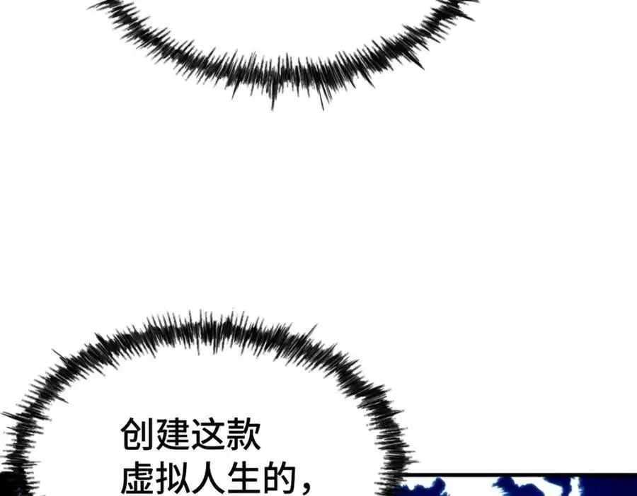 第288话 死亡传承！114
