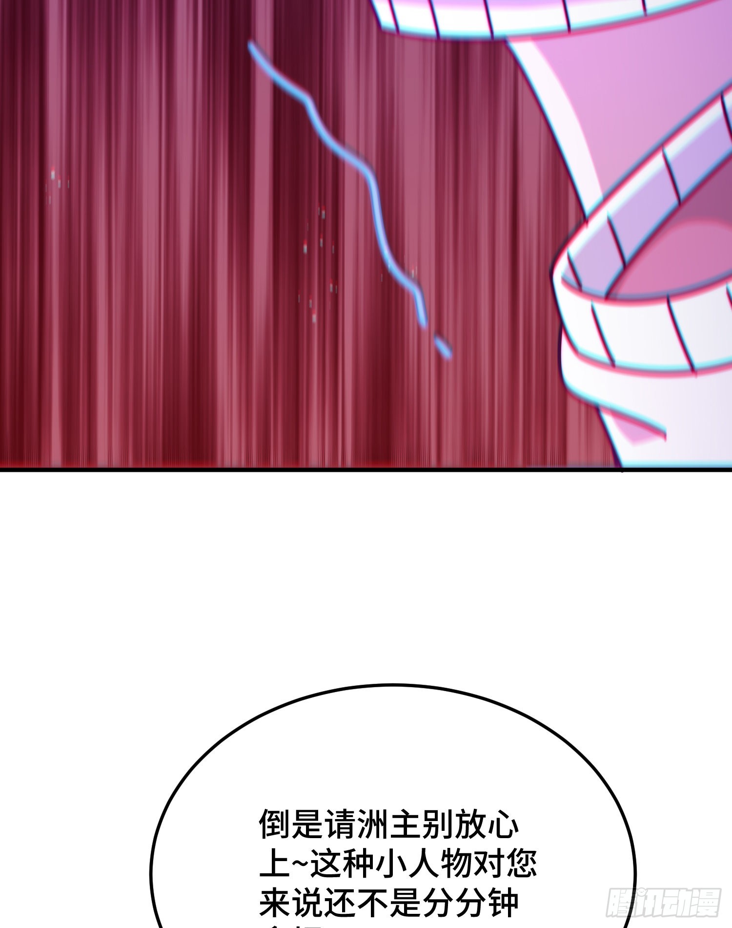 第138话 易枫老大88