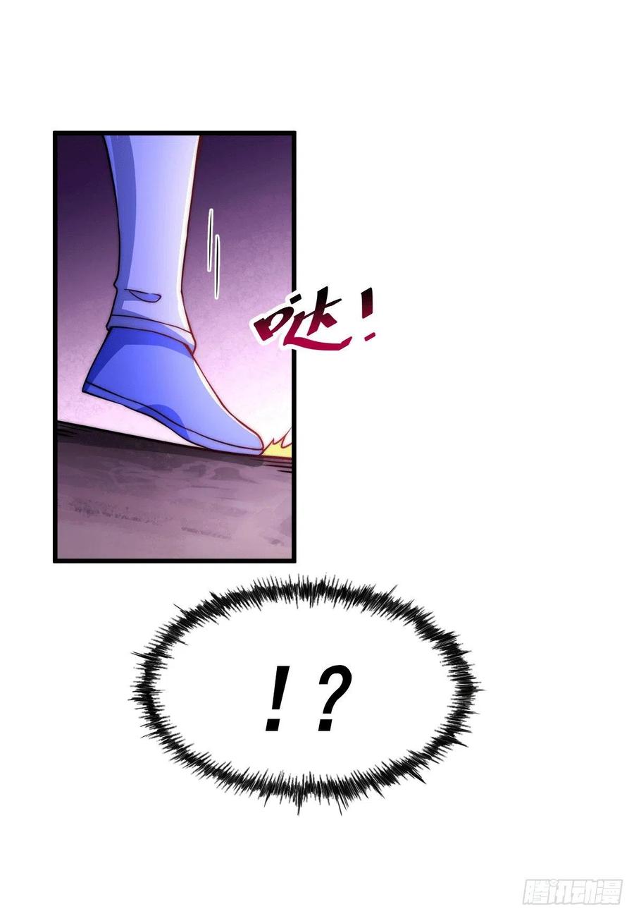 第94话 两脚动摇一门根基13