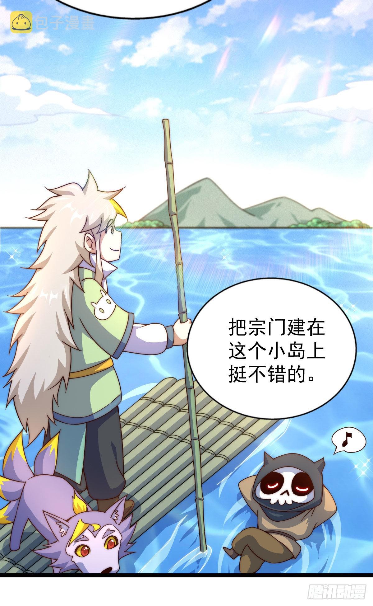 第128话 拳打易枫脚踹骷髅39