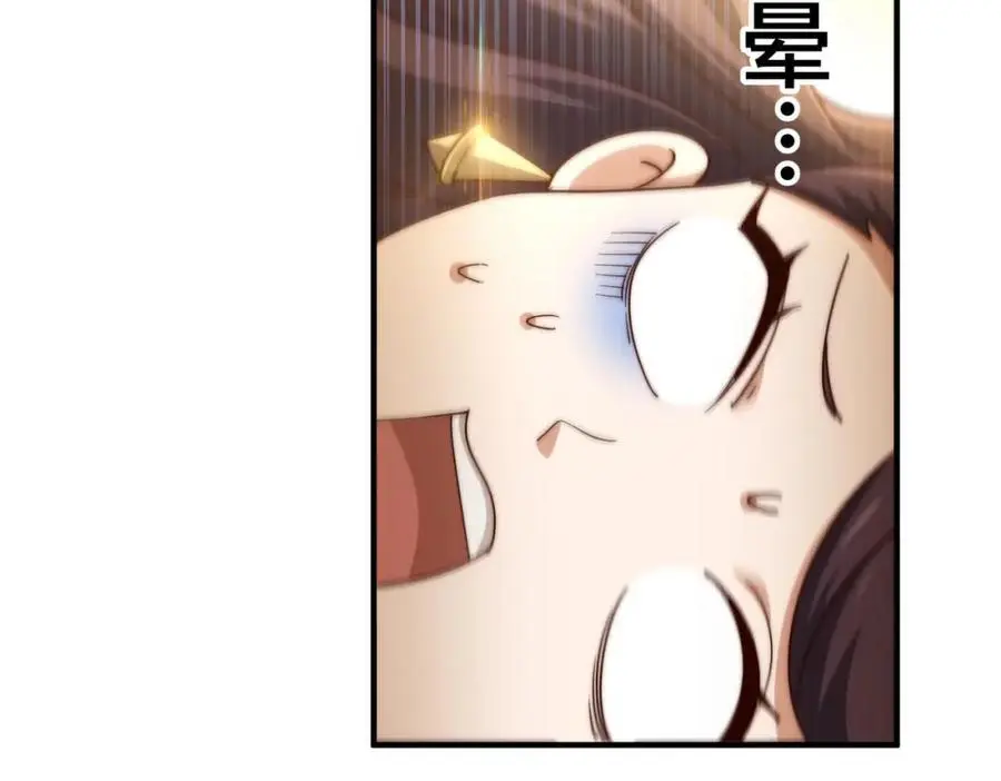 第283话 又回狼堡78