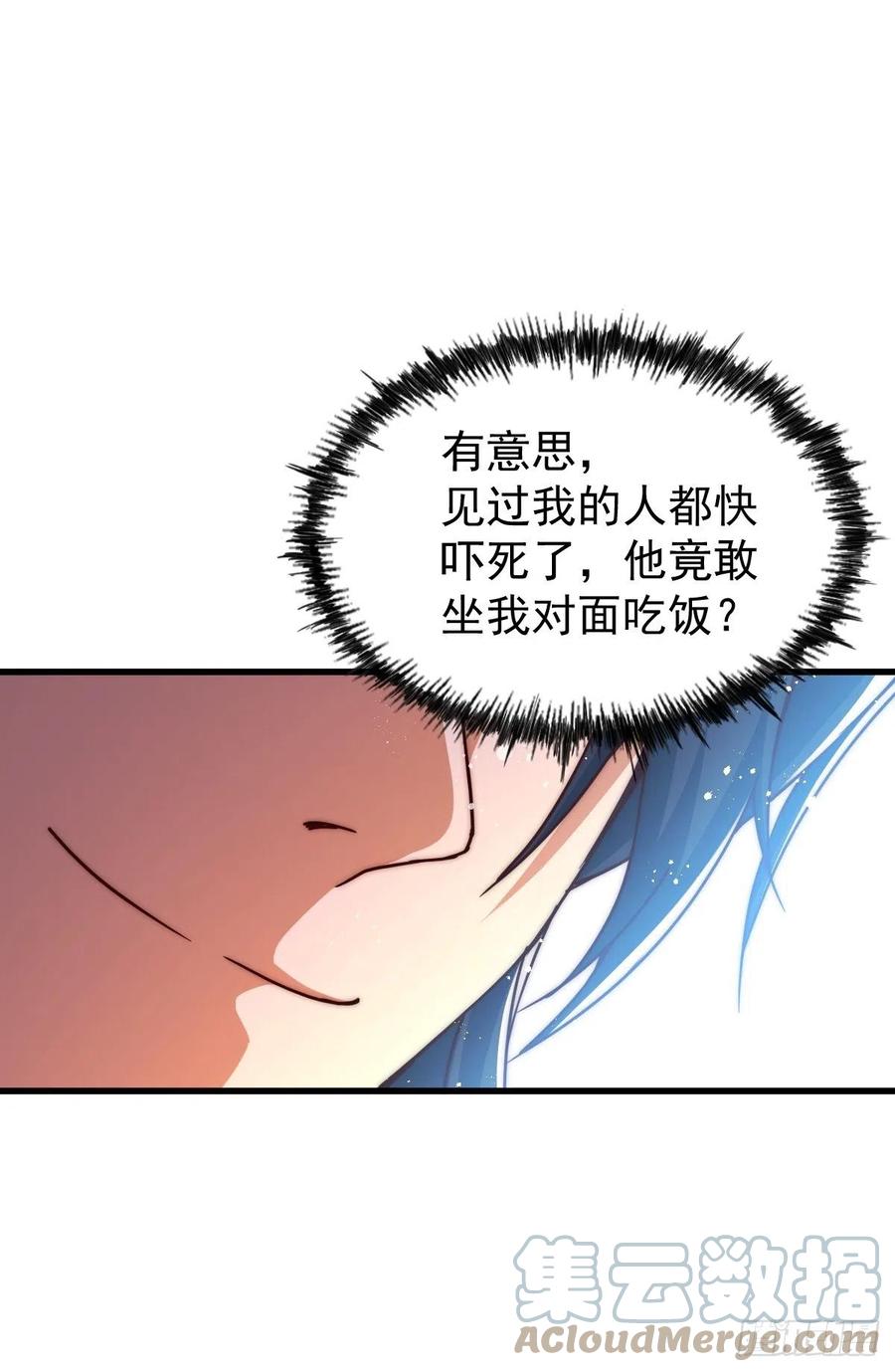 第102话 荒无径30