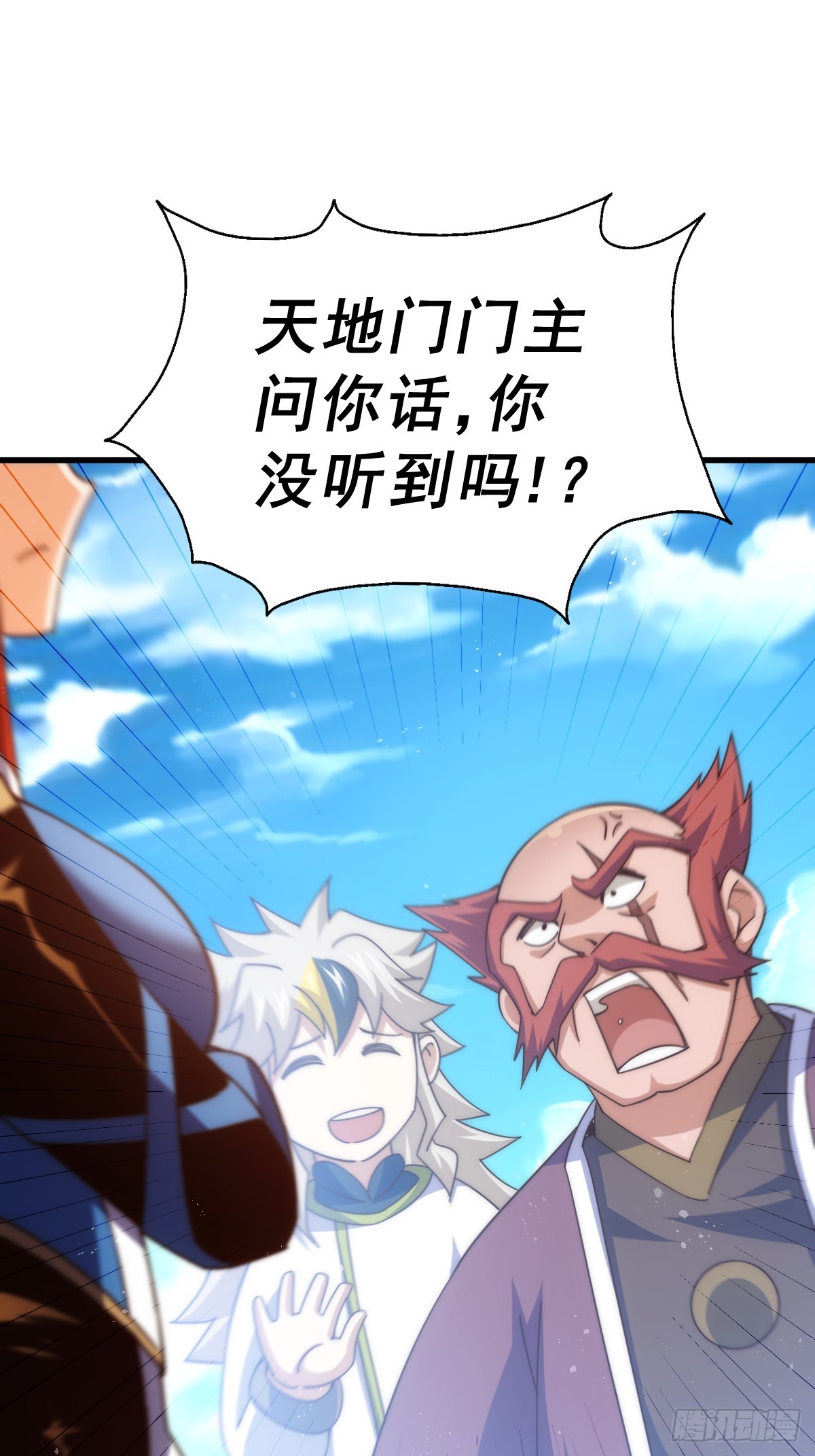 第167话 资质平平43