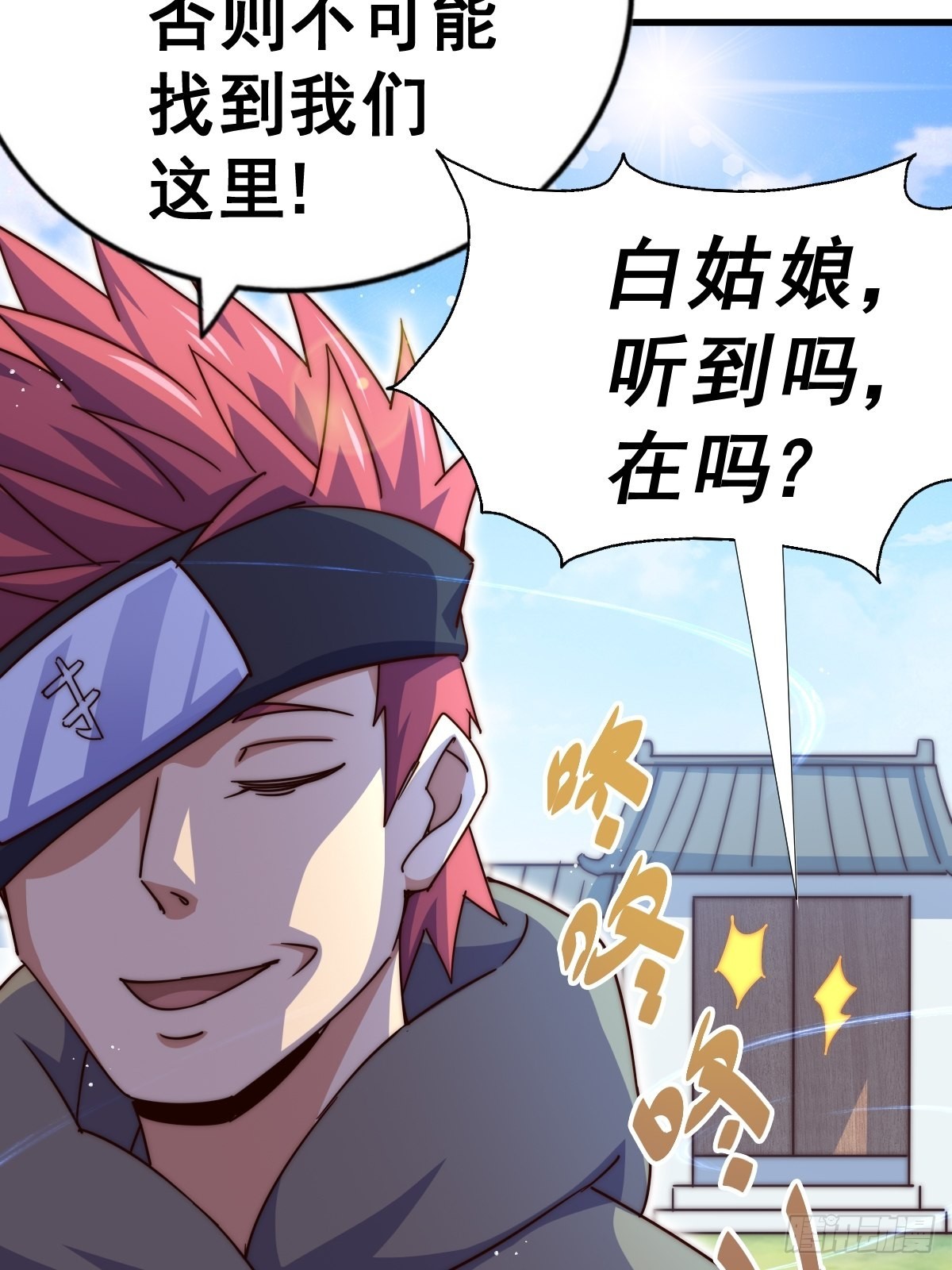 第146话 情投意合？！50