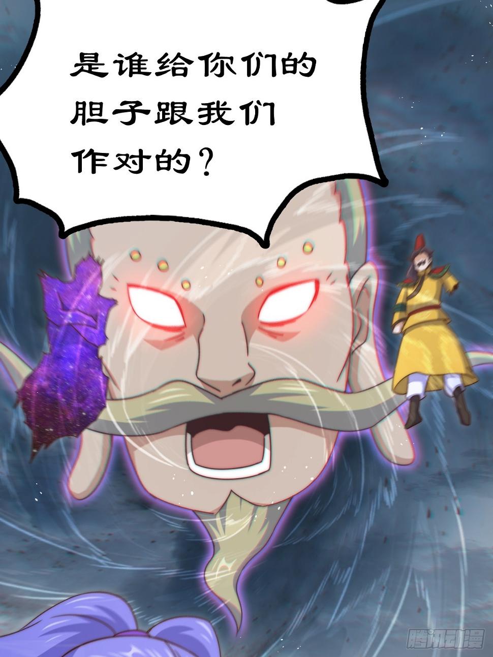 第194话 大战结束90