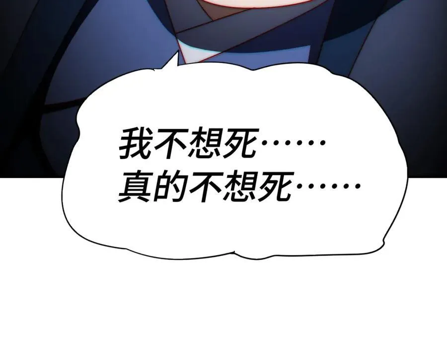 第308话 死亡不代表结束41