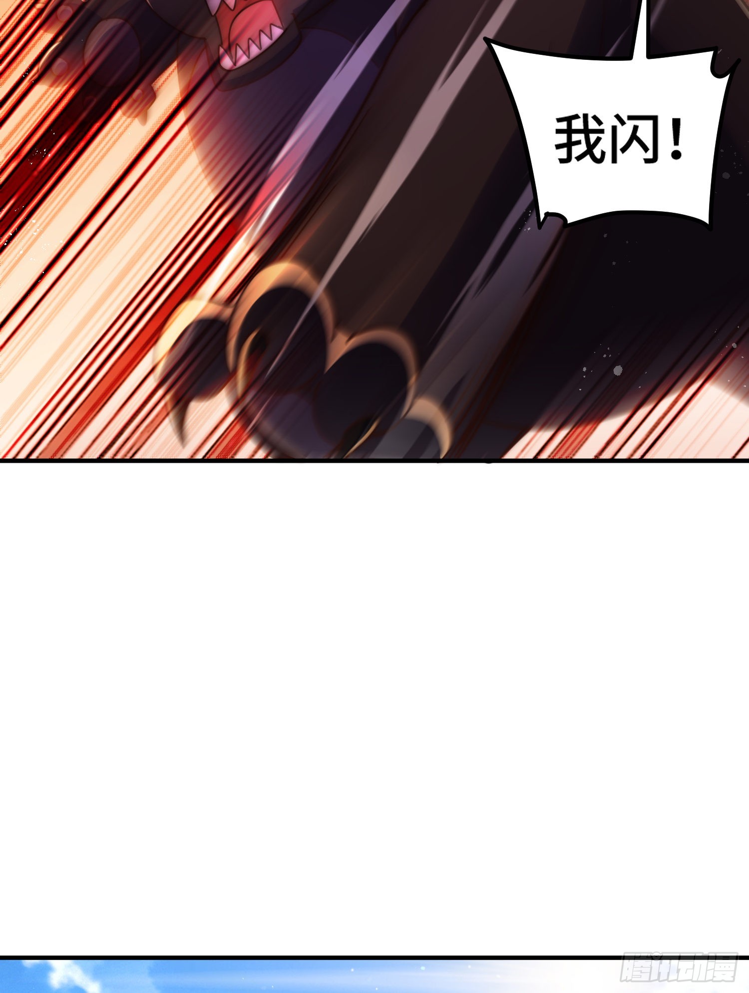 第139话 宗主长老全丢啦！56