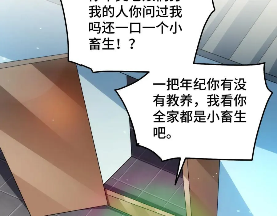 第272话 囤钱的原因89