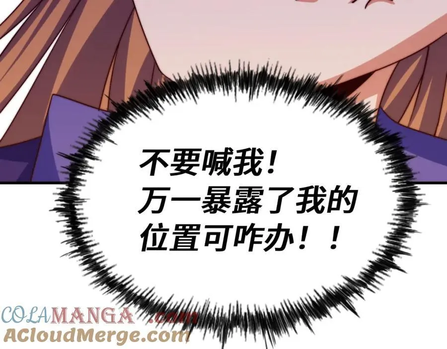 第300话 主神的意志！112