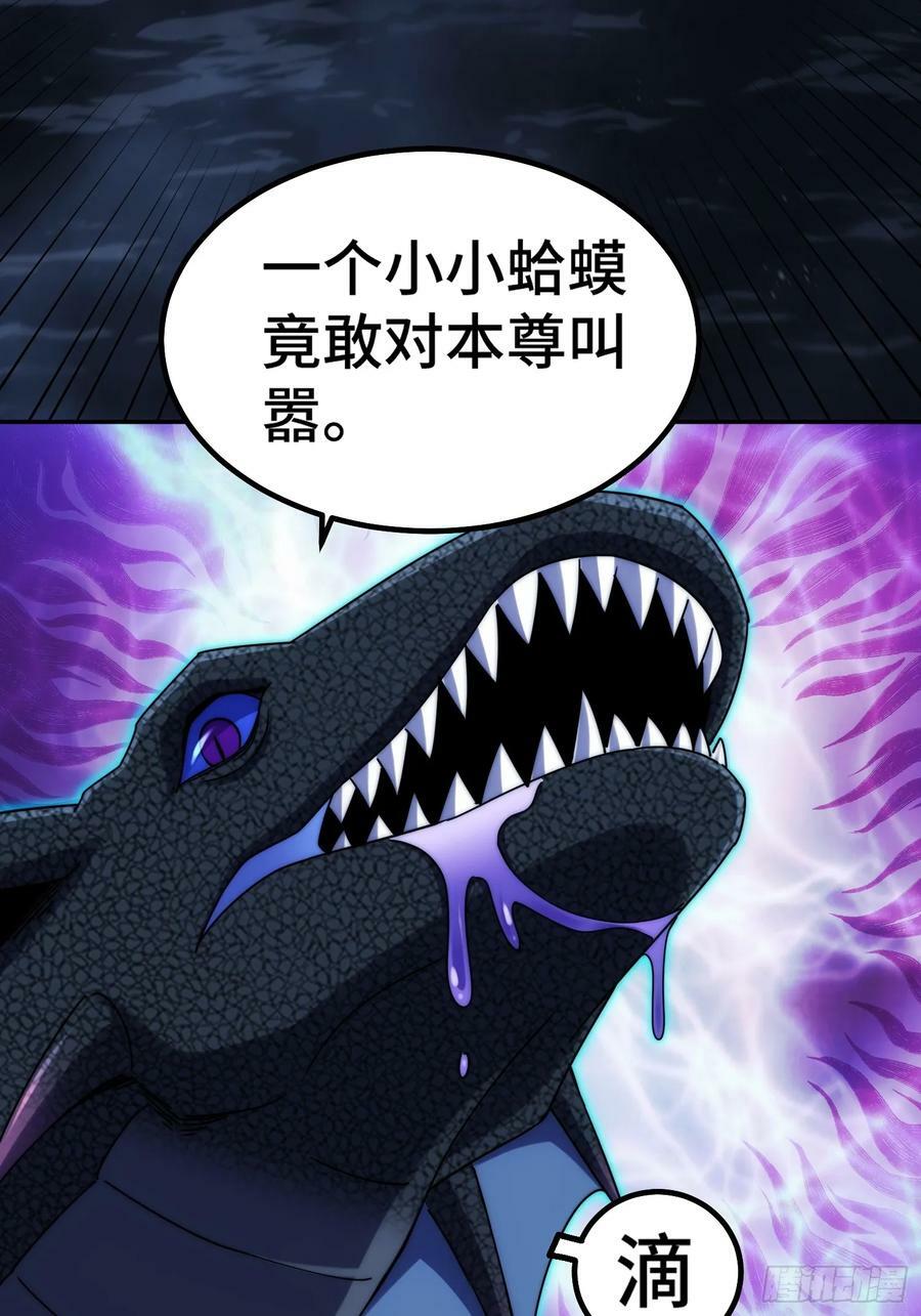 第200话 魔魁VS蛙本伟52