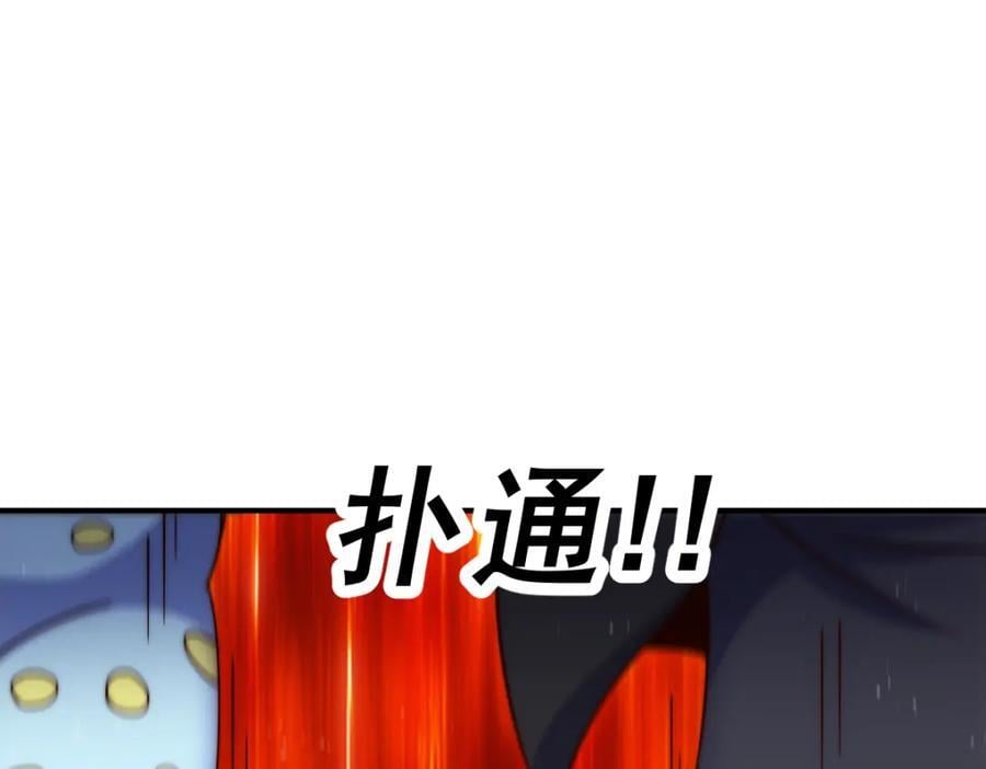 第250话 九界要完蛋？！165
