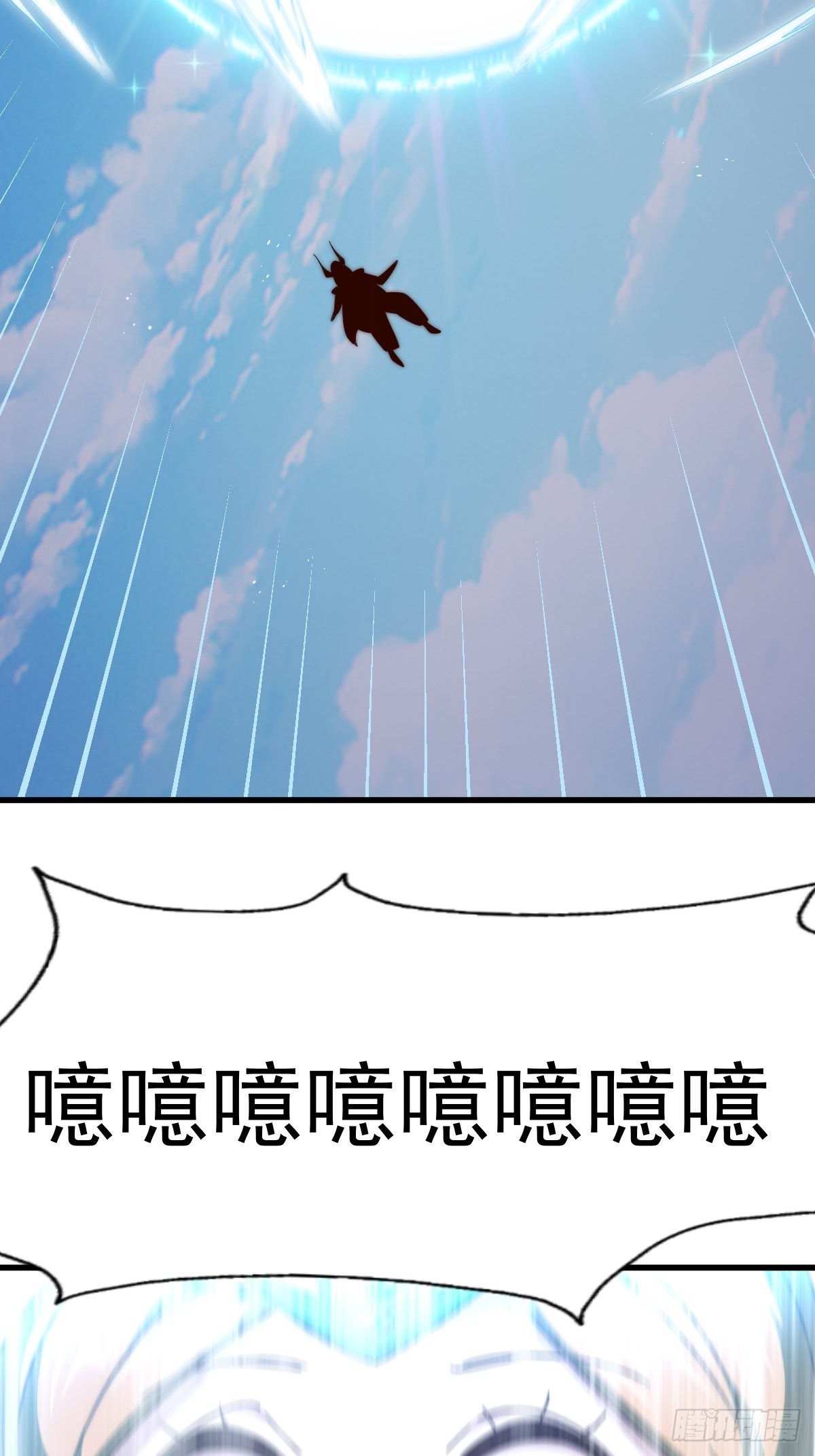 第160话 你相信光的力量吗？83