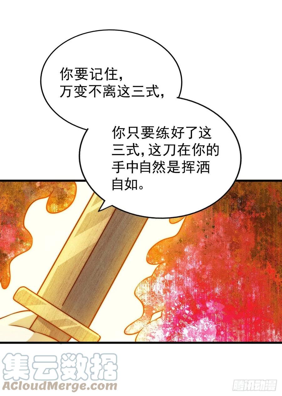 第64话 败家子髅本伟30