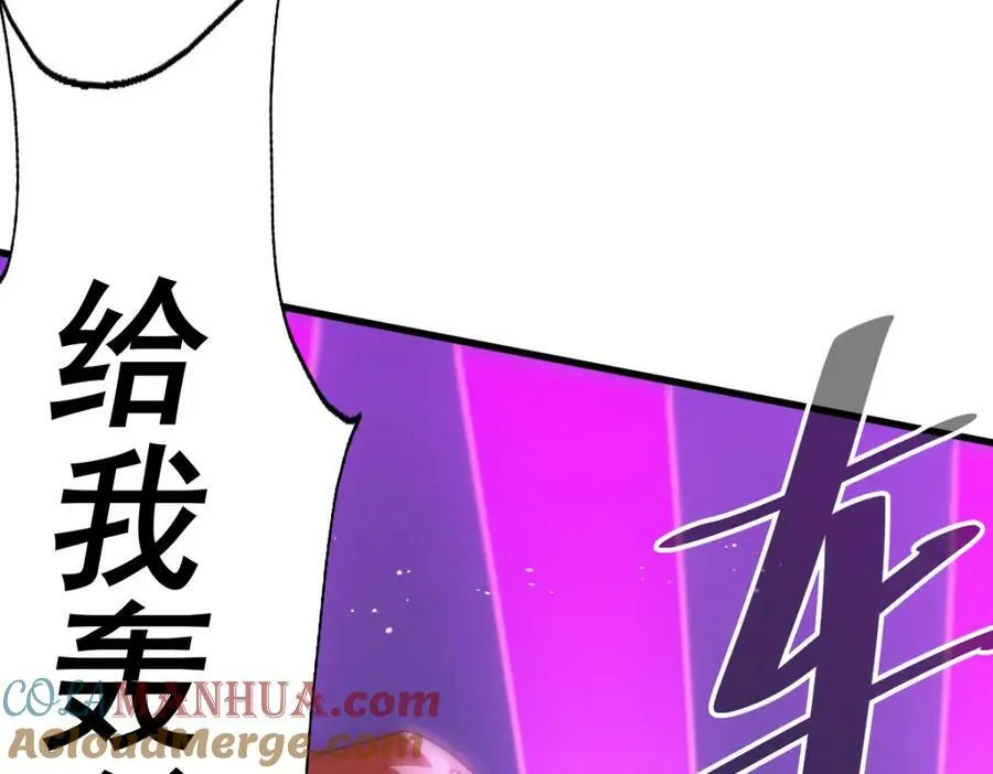 第214话 姜至的复仇计划132