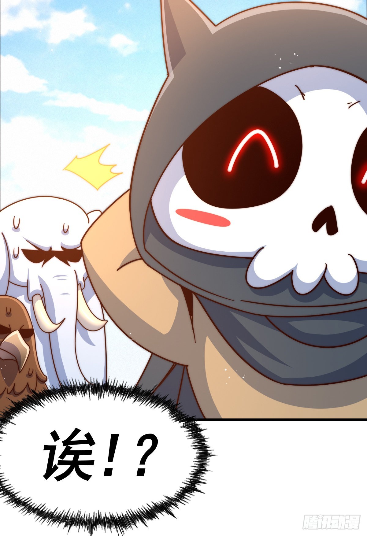 第137话 髅本伟最帅89