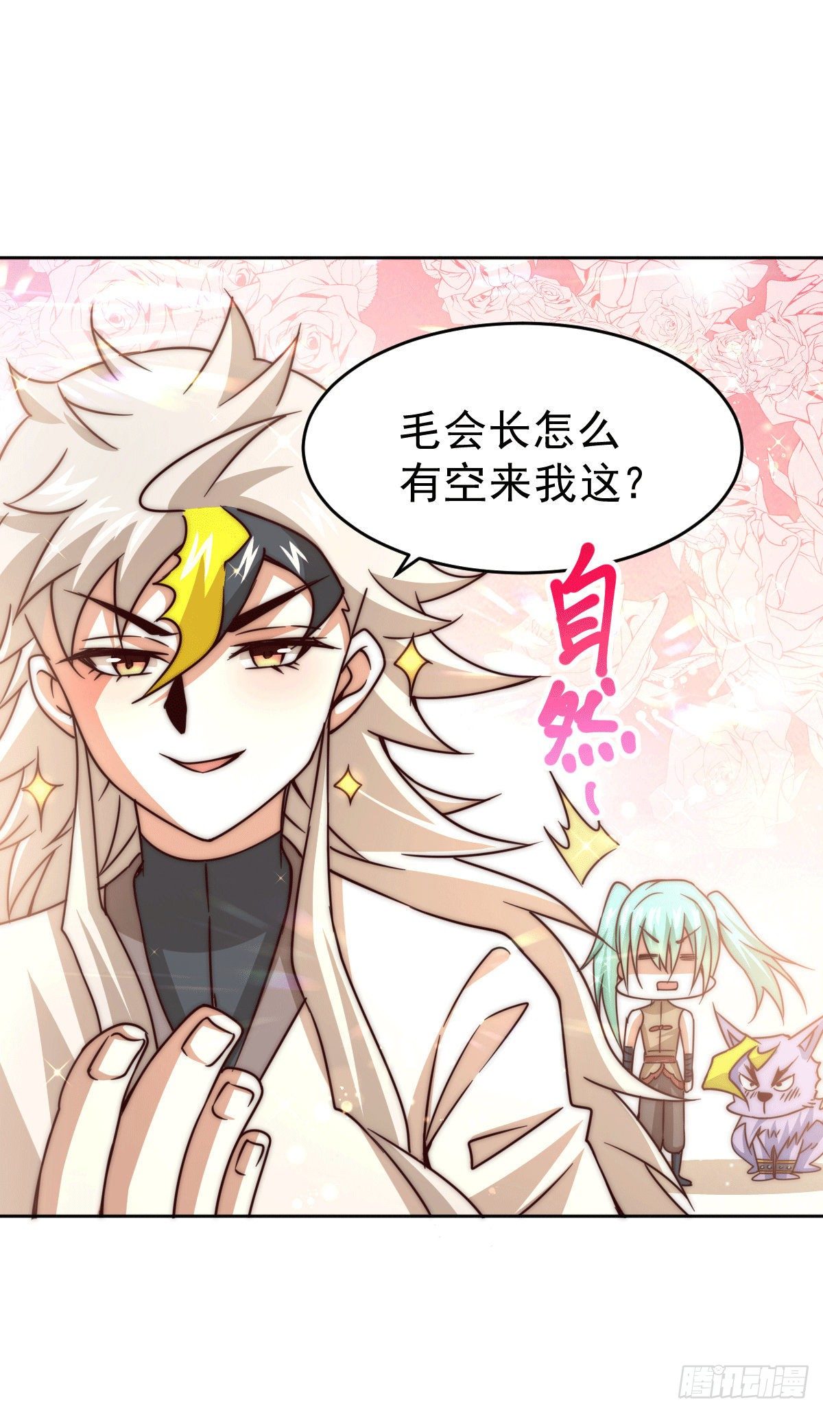 第13话 一万金币，很多吗？25