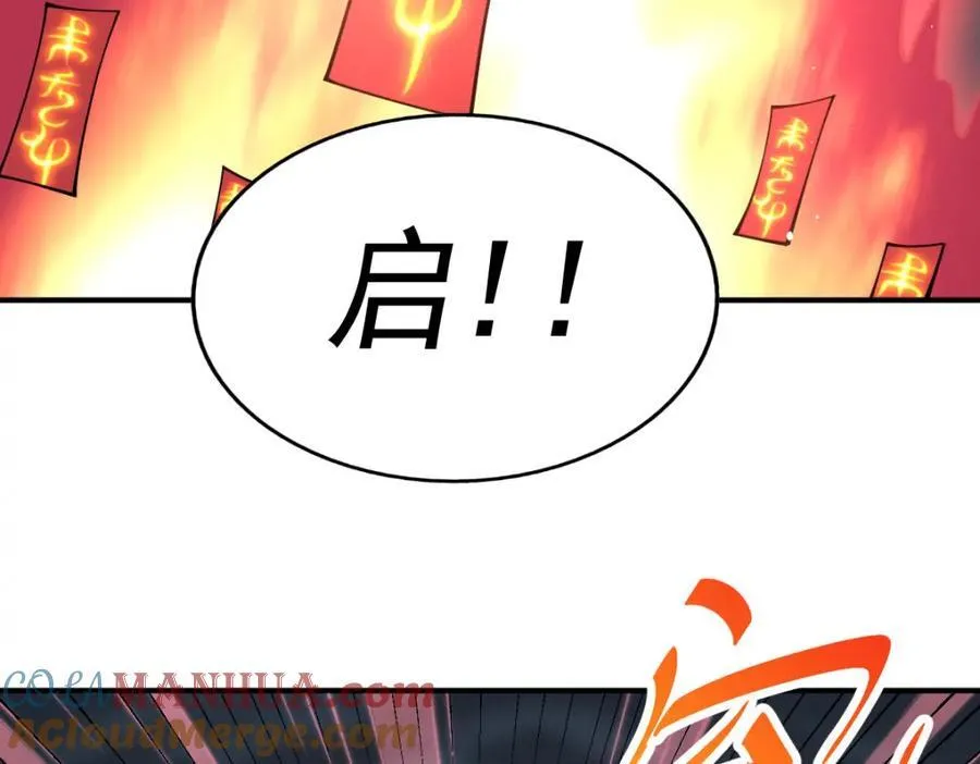 第255话 让出土地192