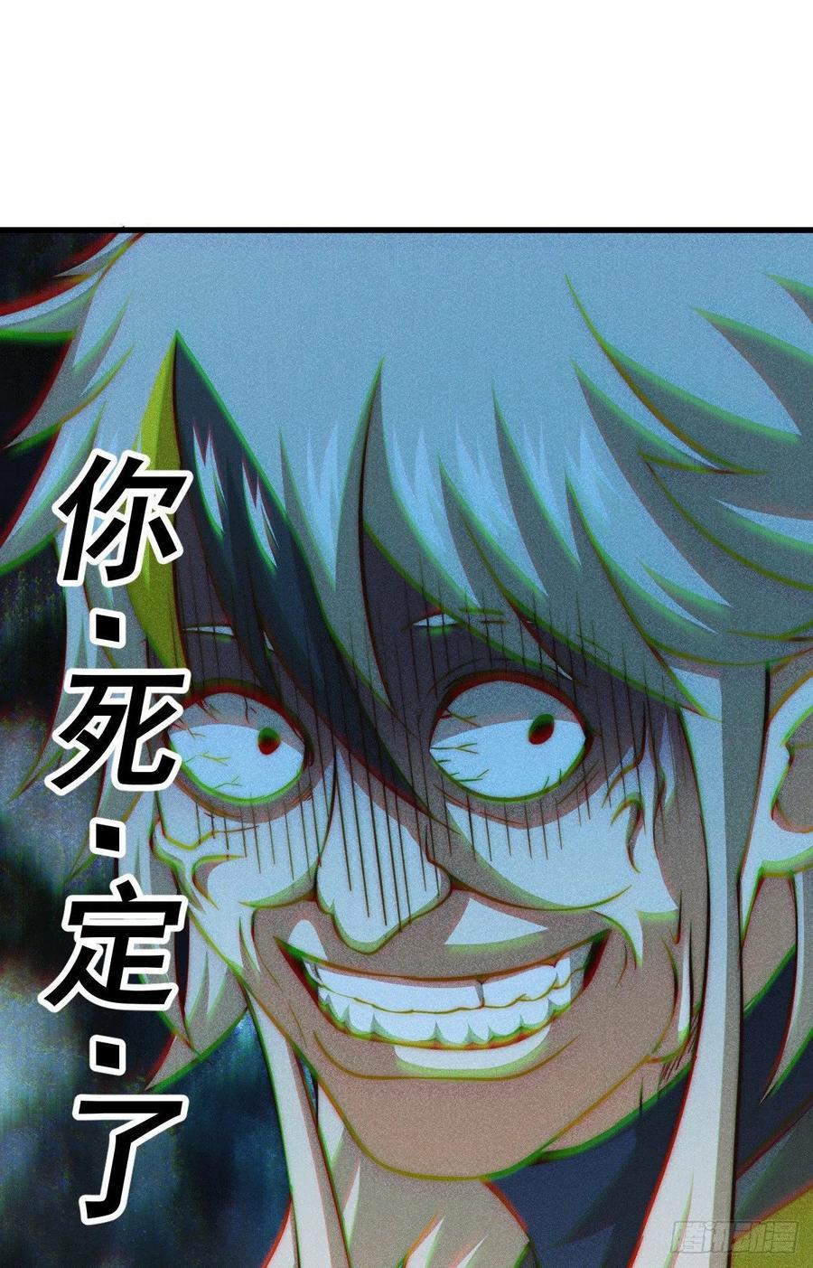 第64话 败家子髅本伟44