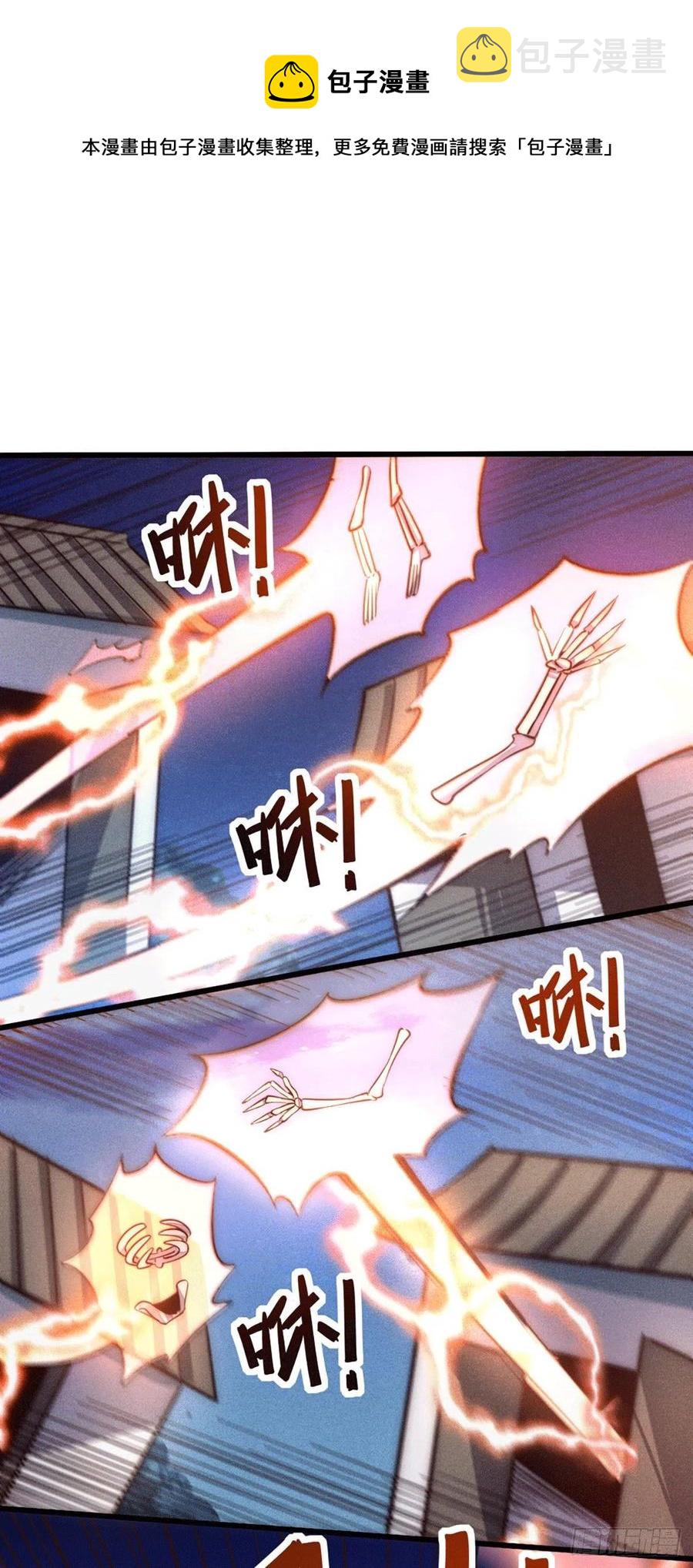 第45话 舔狗的基本修养35
