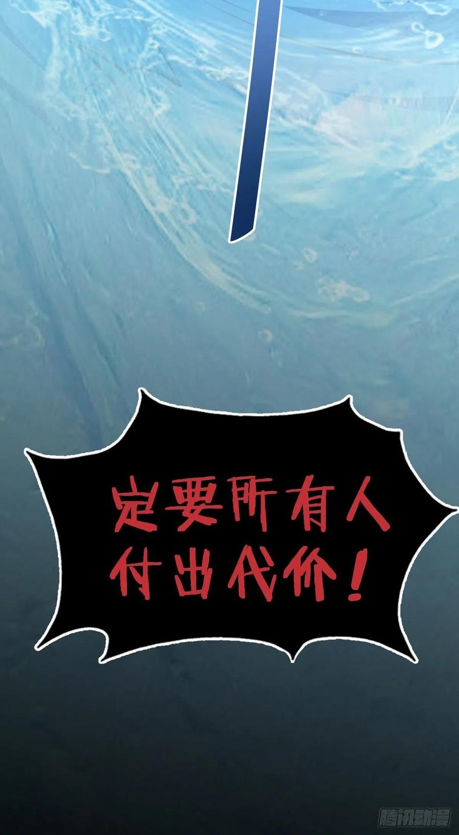 第97话 绝望23