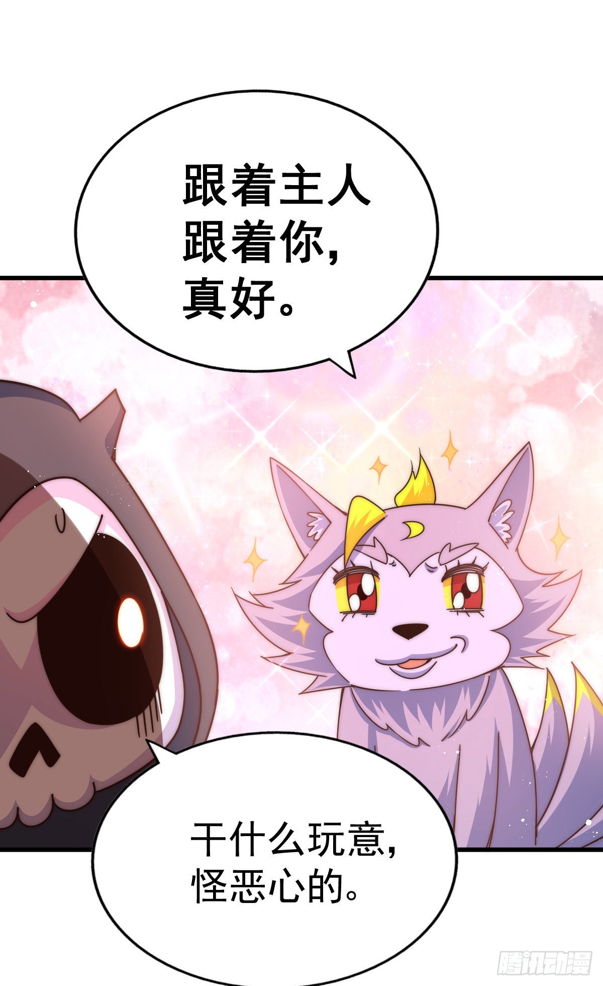 第131话 强者的意识53