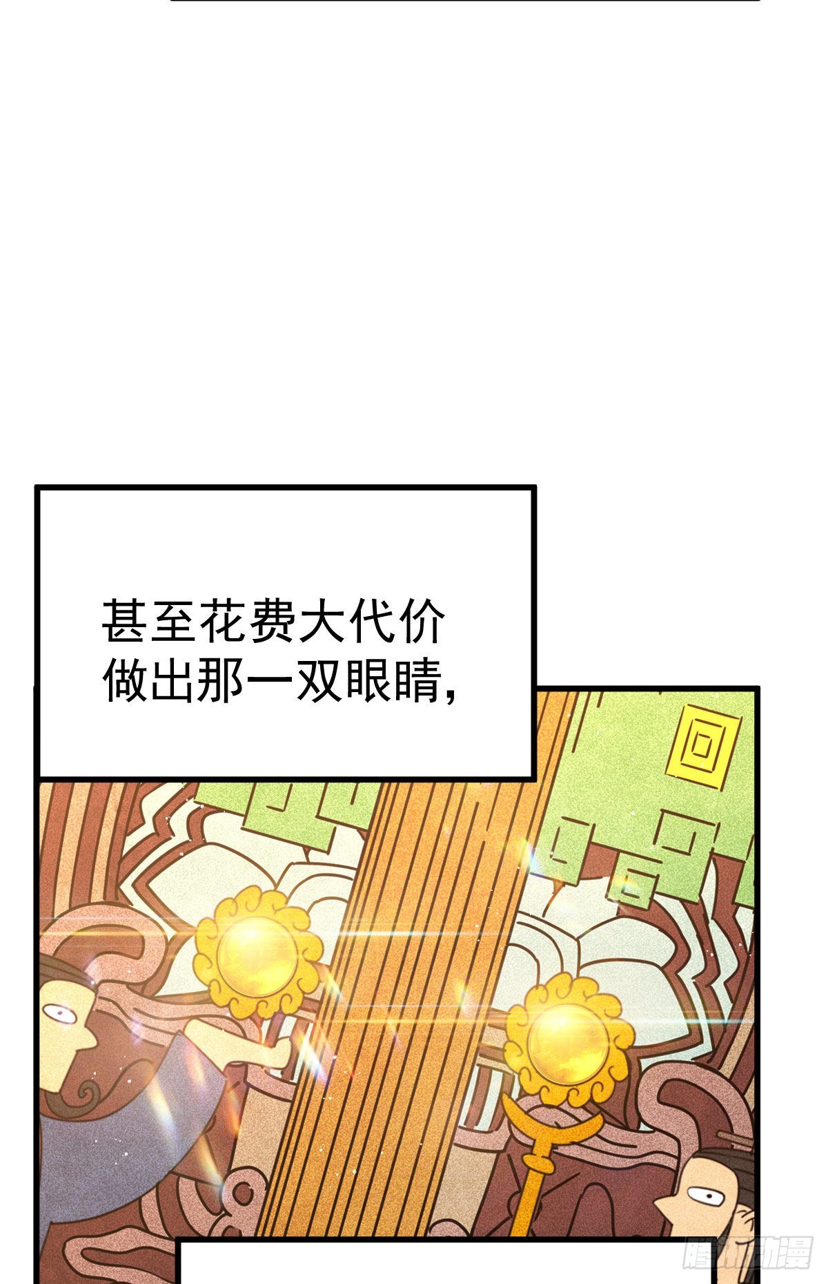 第115话 一板砖击败武帝8