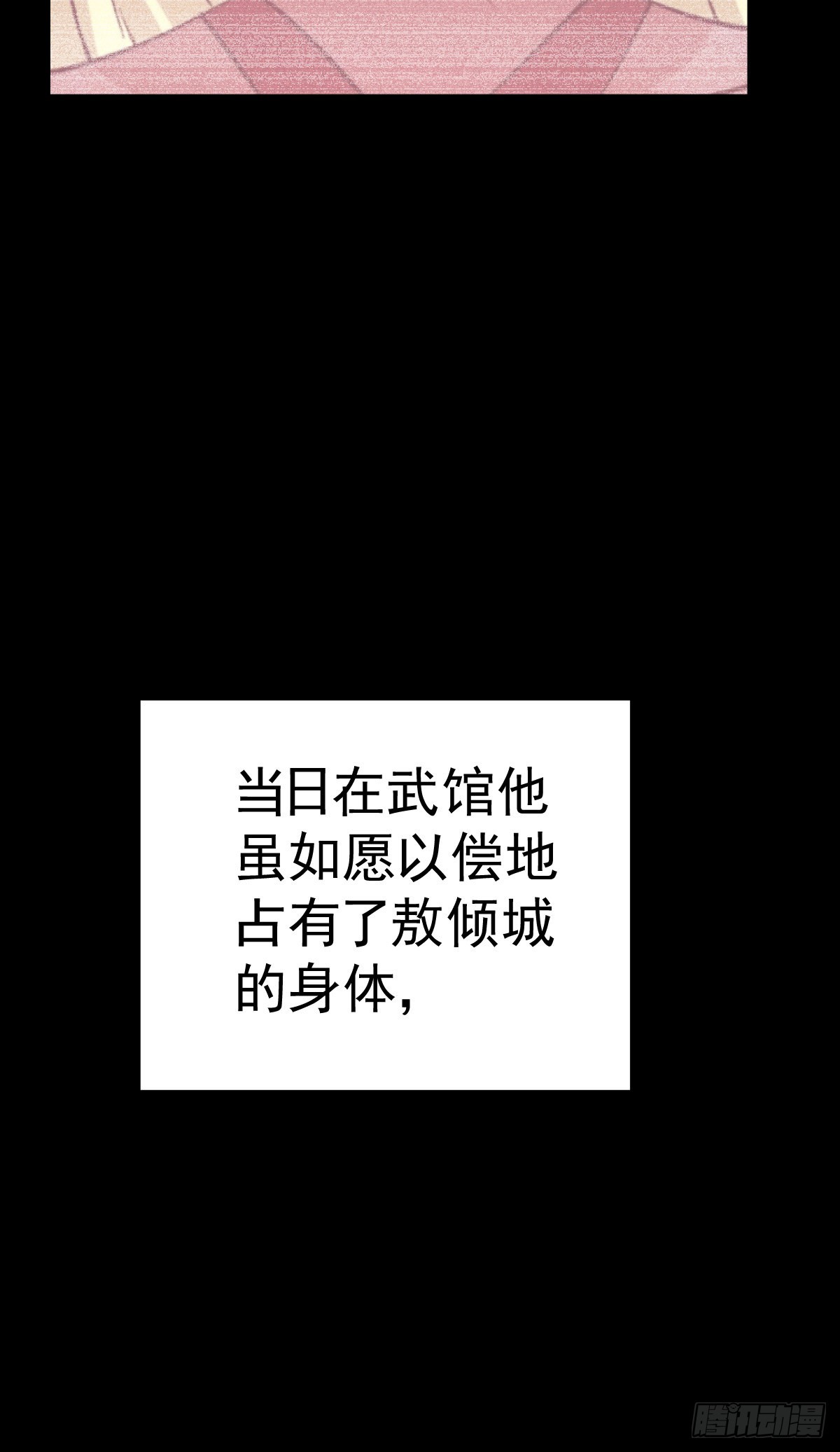 第133话 狗子的高光时刻27