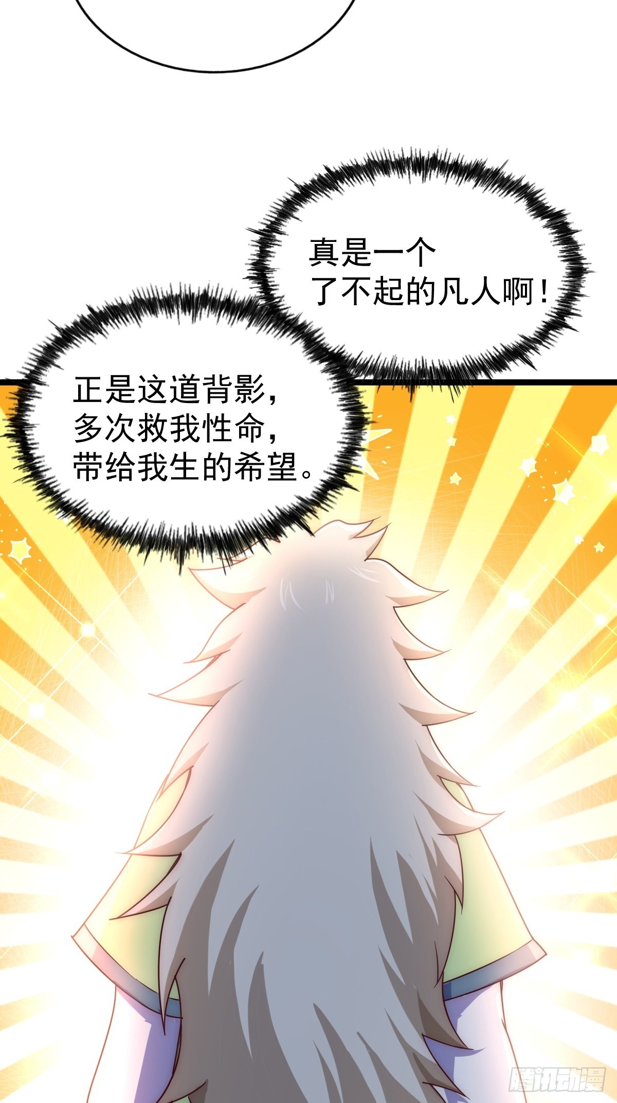 第117话 入洞房13