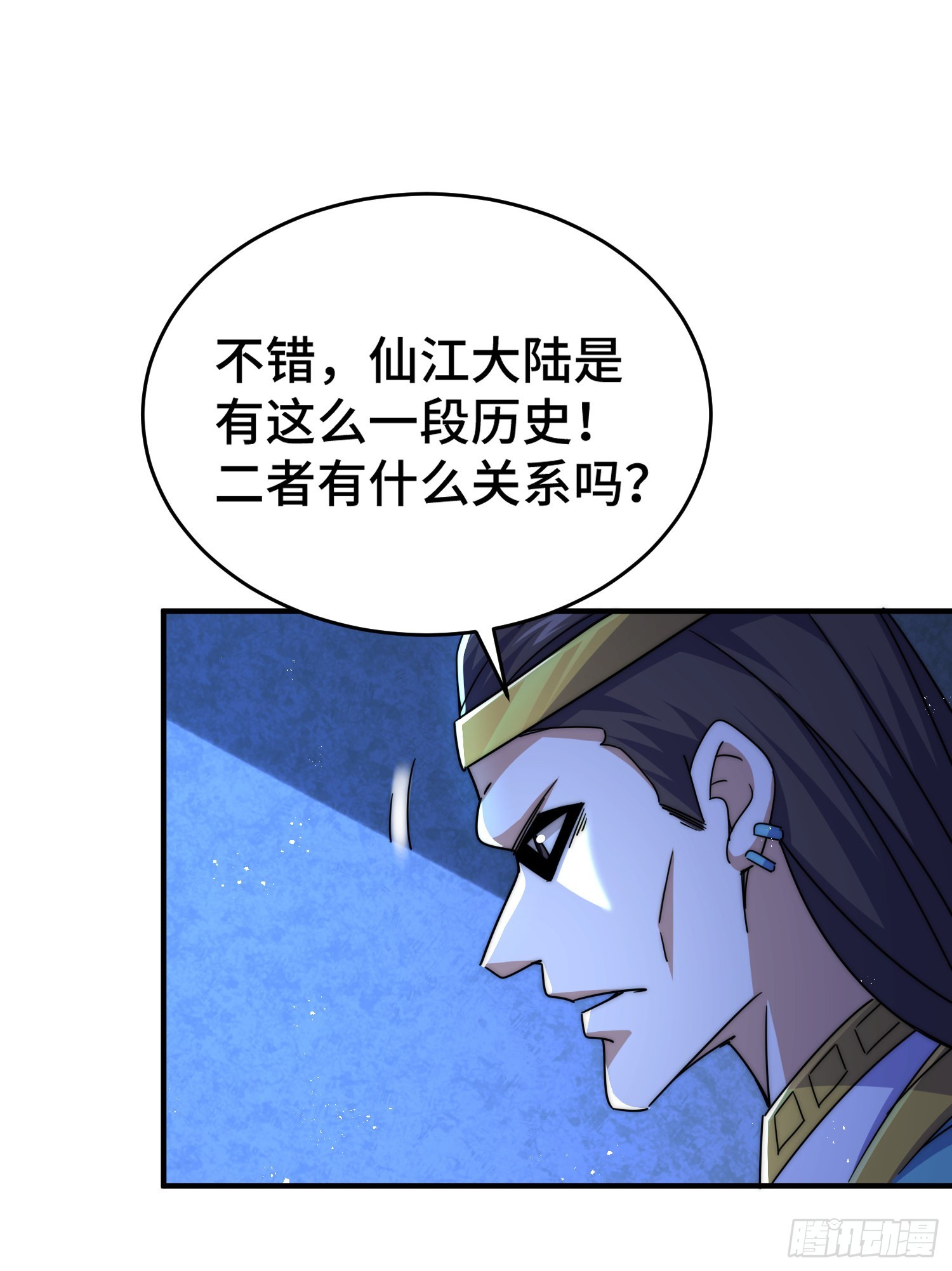 第135话 误会解除35