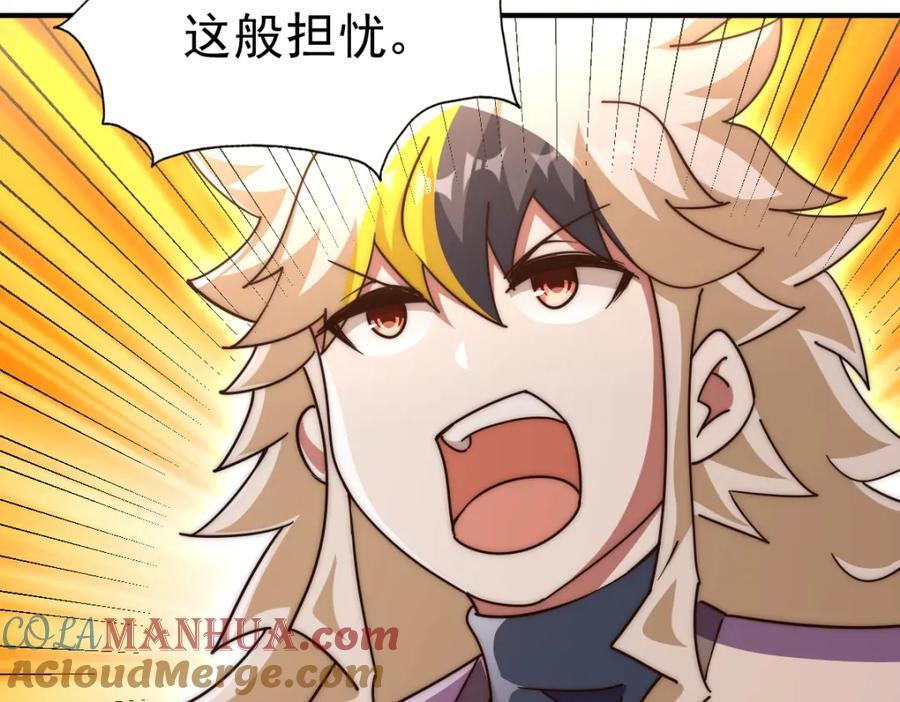 第251话 误会大了76