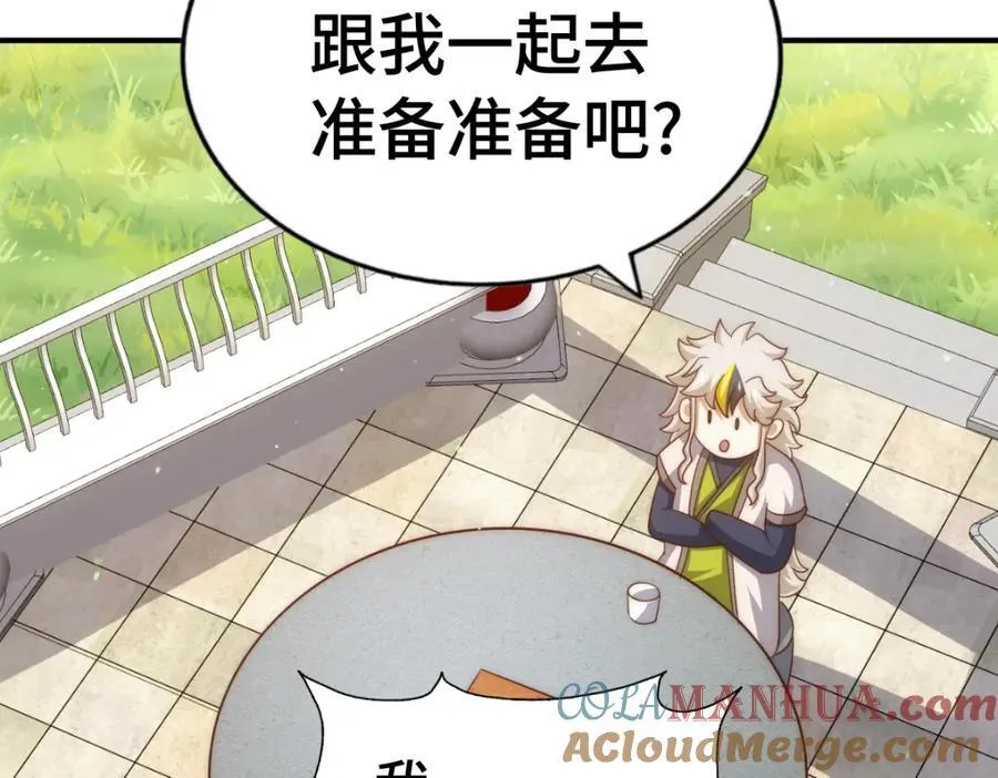 第293话 岛主争夺战132