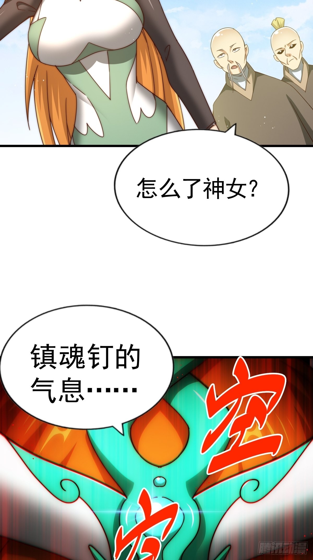 第158话 优雅，太优雅了！76