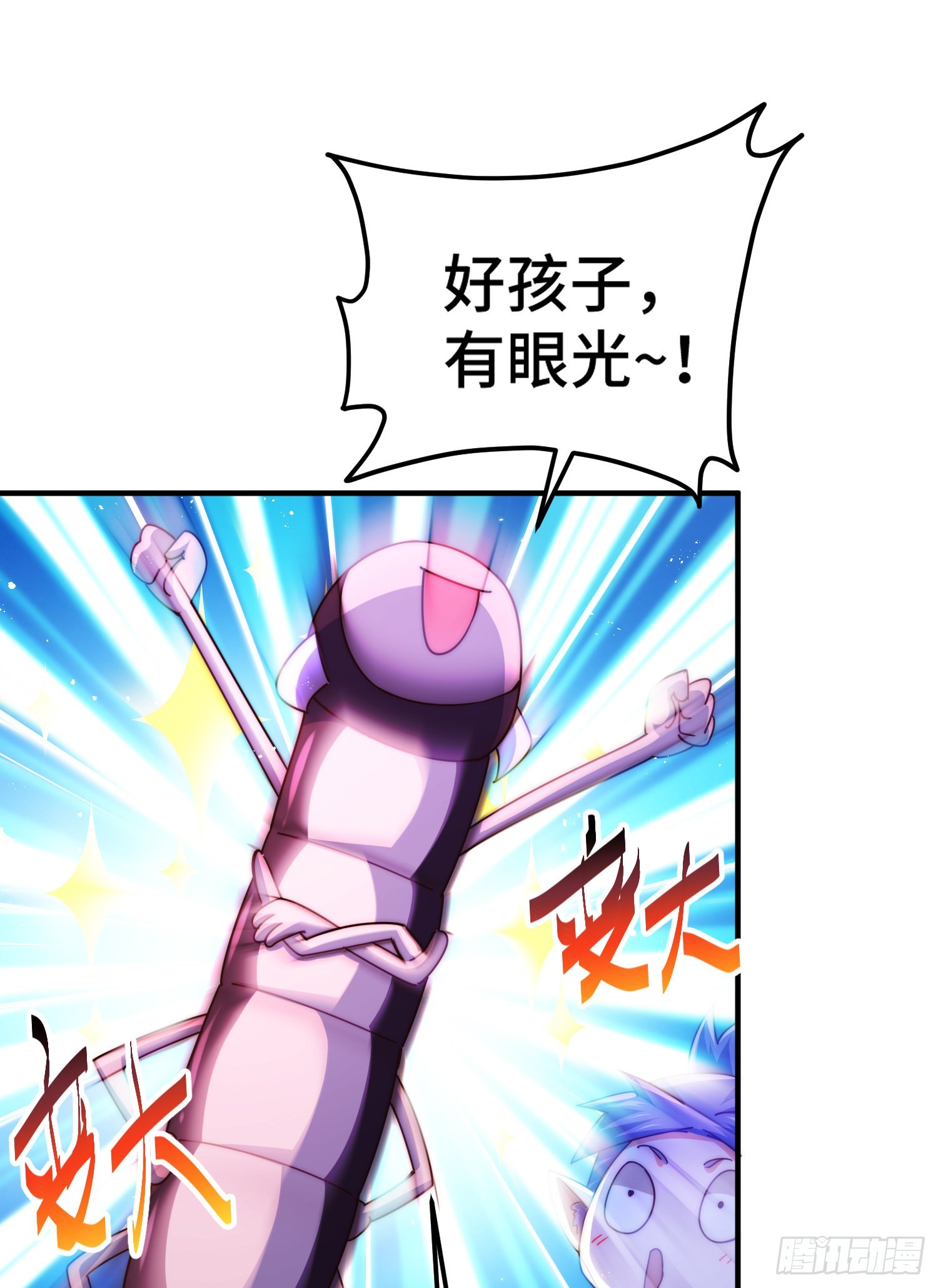 第134话 仙之灌溉28