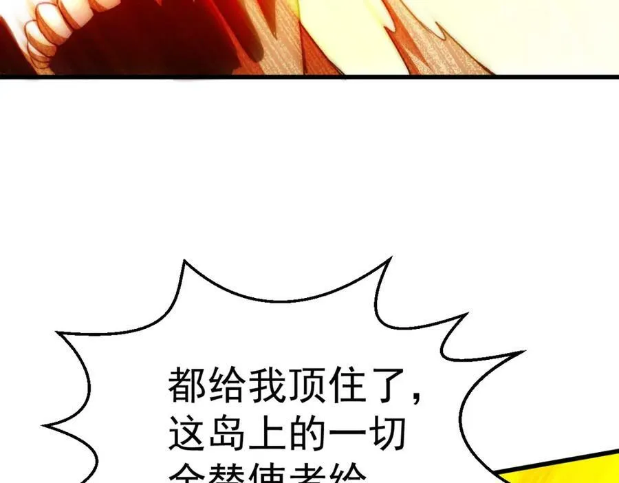 第214话 姜至的复仇计划147