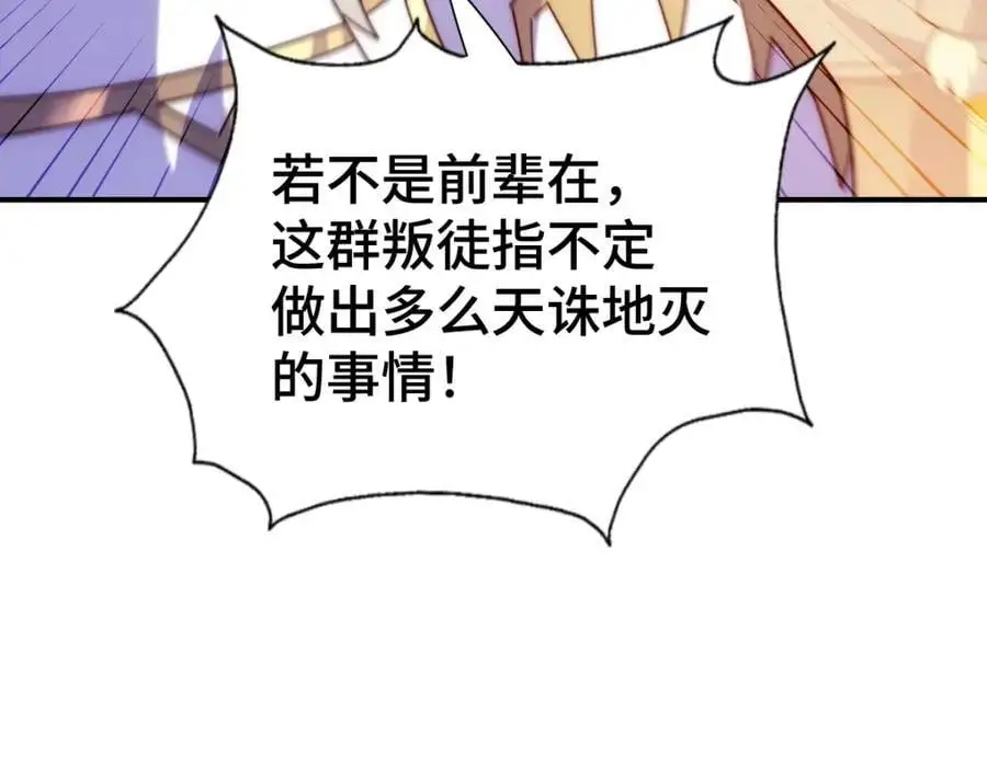 第269话 及时开舔118