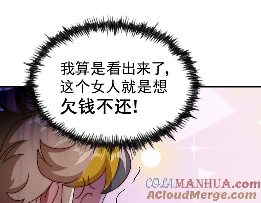 第252话 除魔联盟成立！64