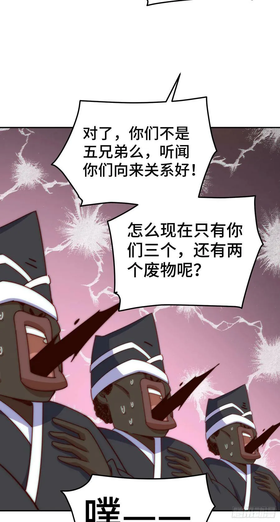 第180话 黑非五人消失！？54