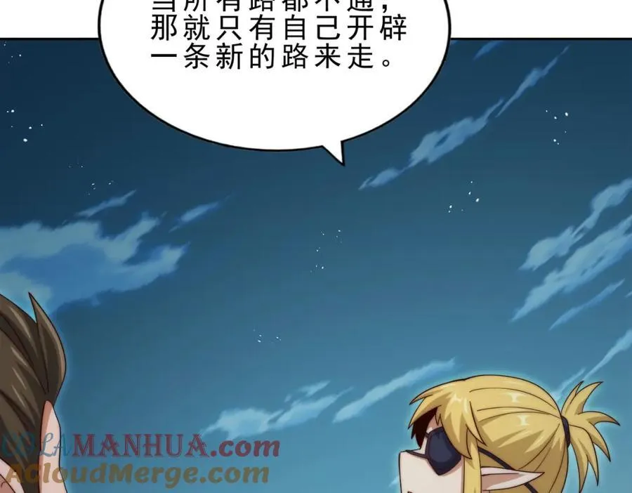 第296话 勇字的核心20