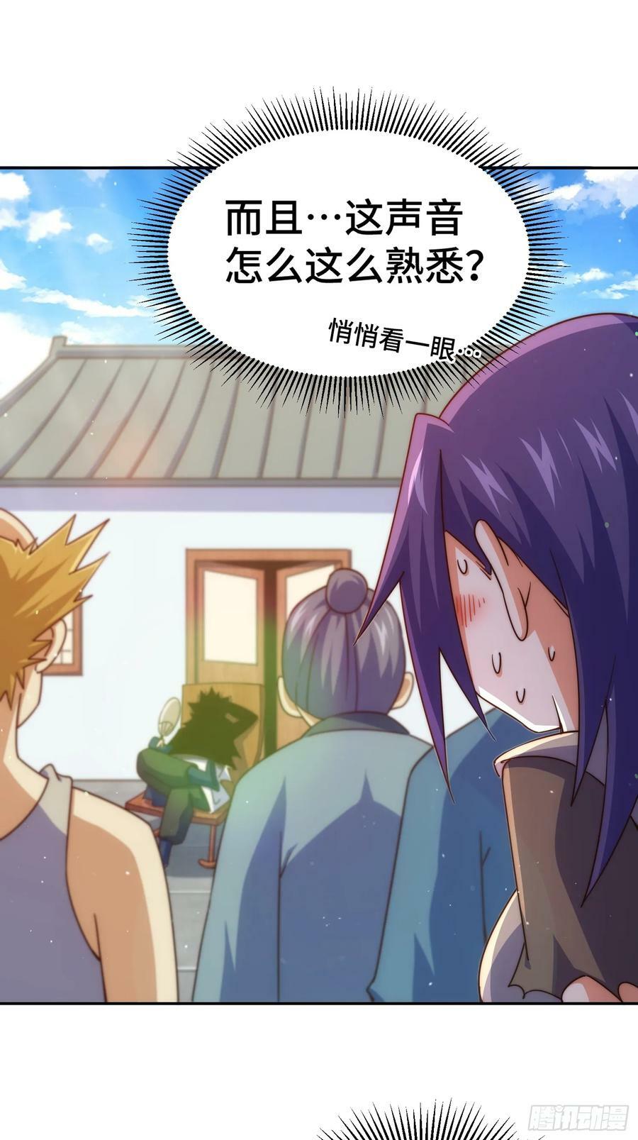 第208话 放开暗影岛47