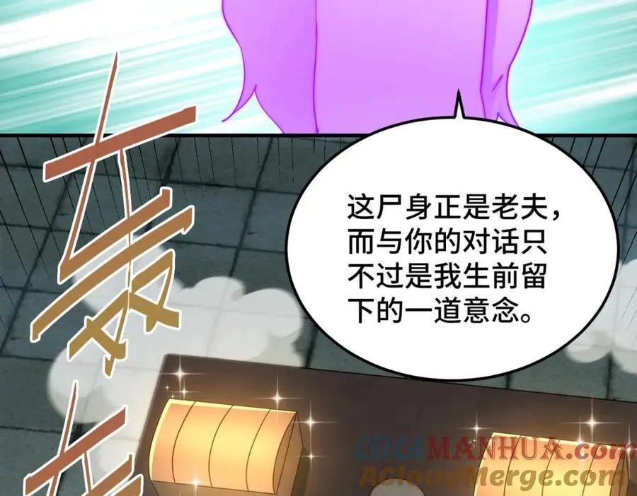 第298话 勇者铠甲！40