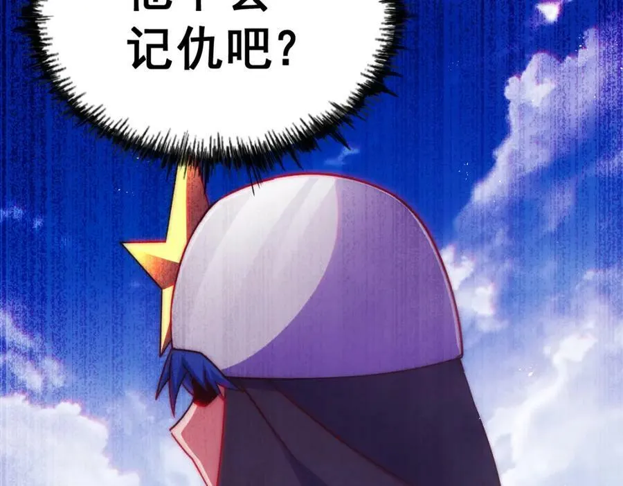 第228话 求你做我们的洲主！7