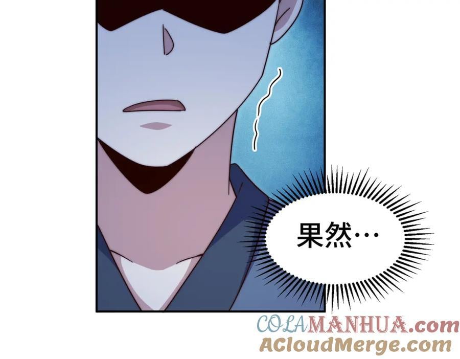 第238话 这13不装也罢！44