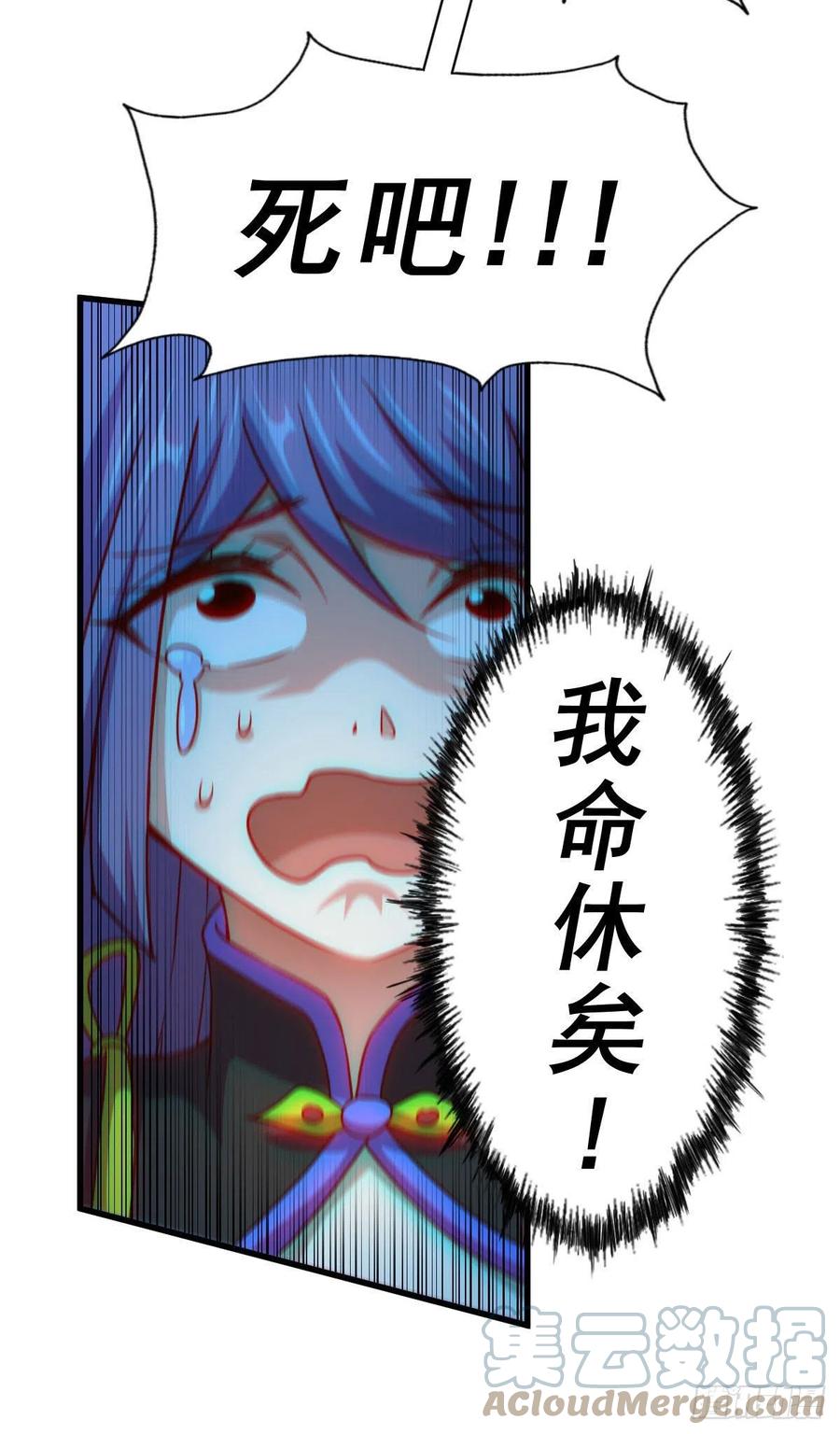 第90话 干了这碗十全大补蛇汤21