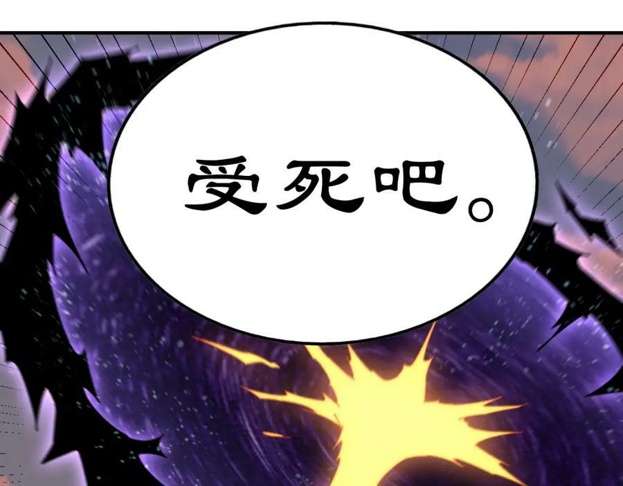第227话 誓死守护仙洲141