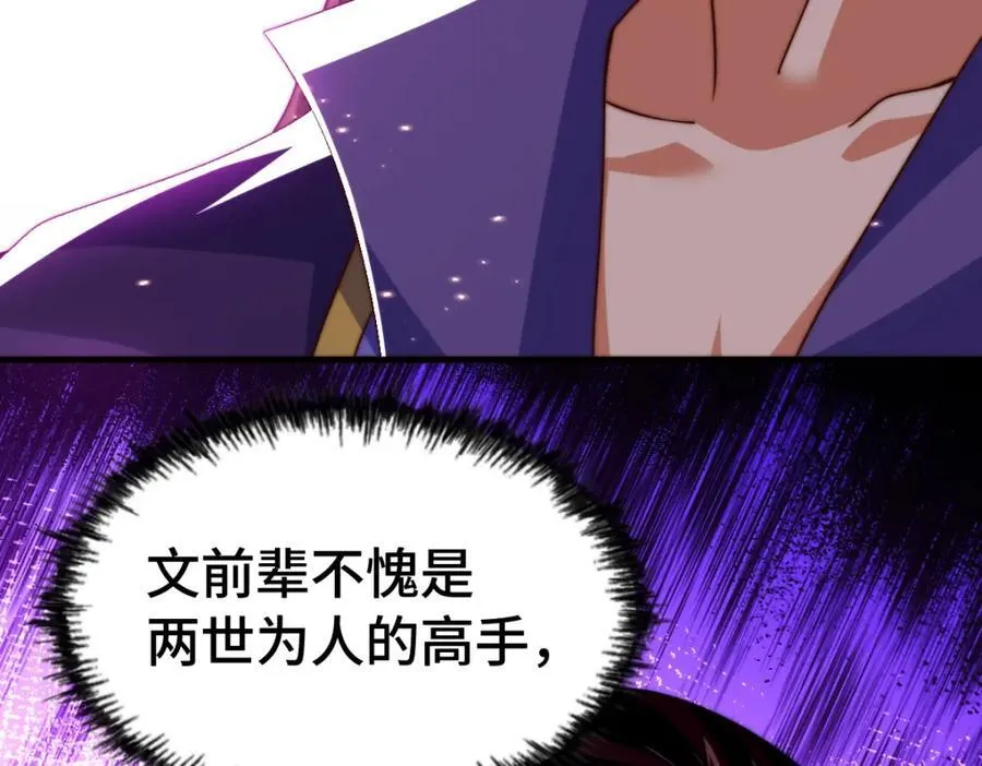 第300话 主神的意志！131