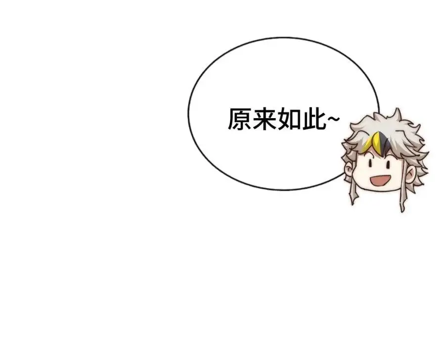 第285话 钓鱼佬永不空军26